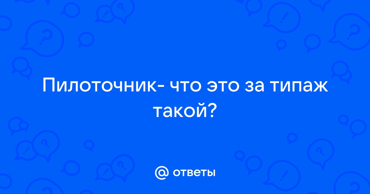 Лизуны пилоточники домашнее видео | порно на сайте жк5микрорайон.рф