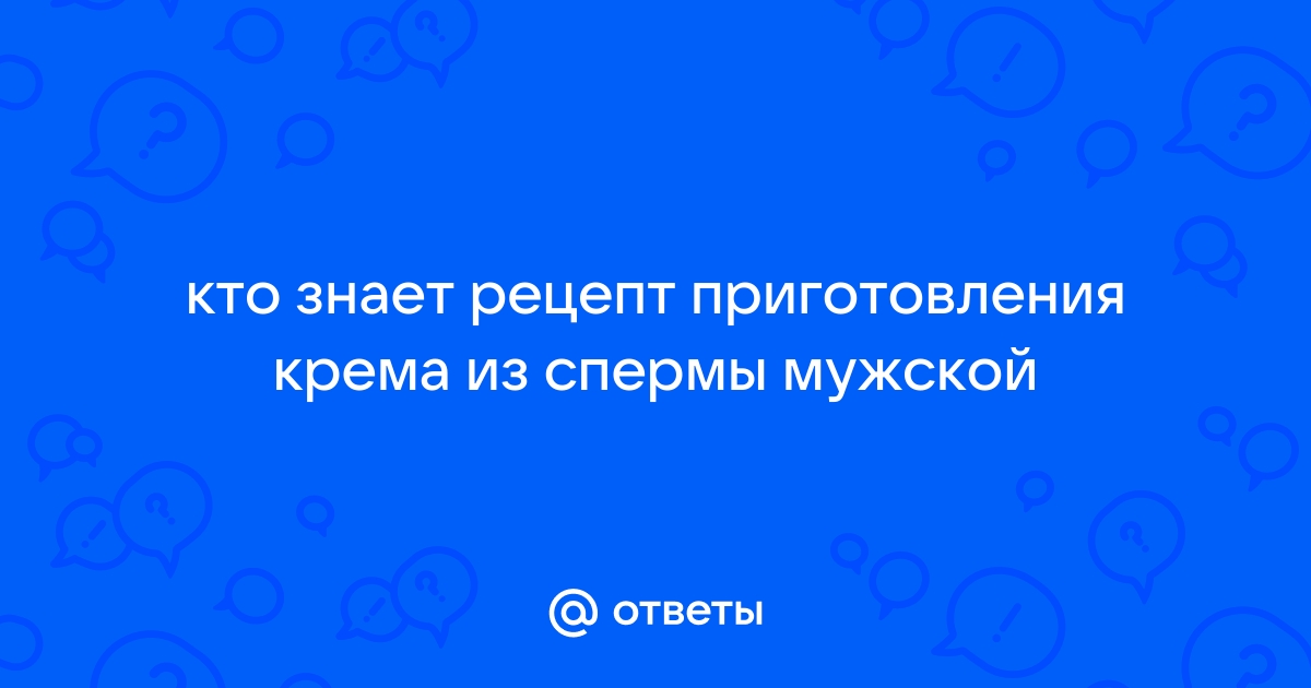 Давно меня мучает один вопросик))))