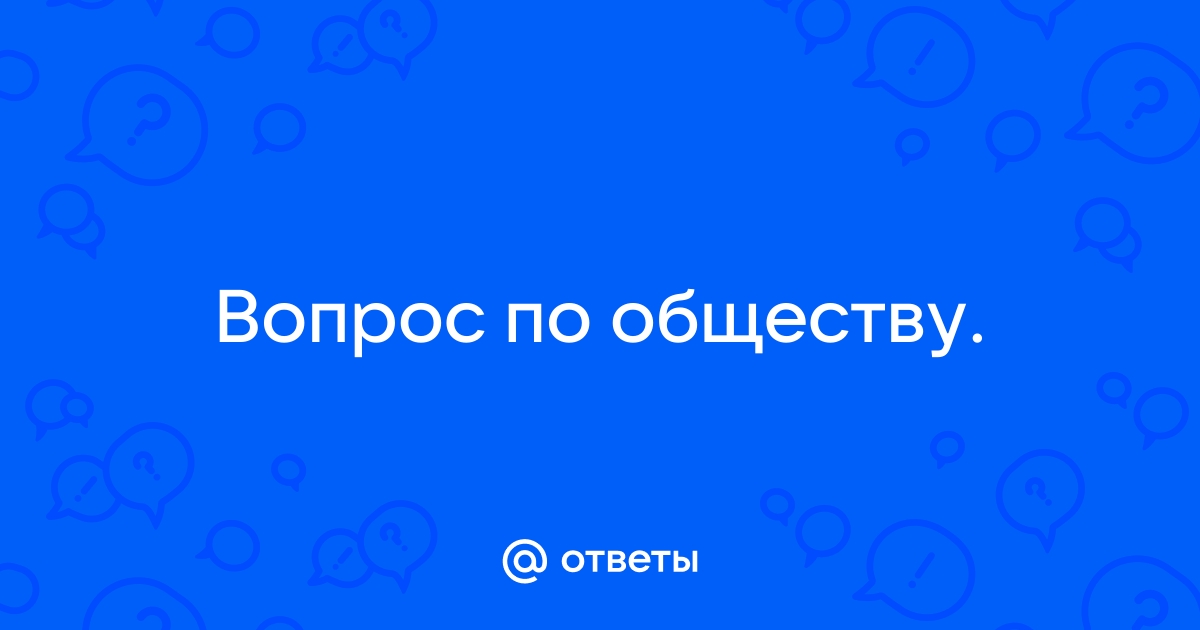 На семинарском занятии студентами были высказаны