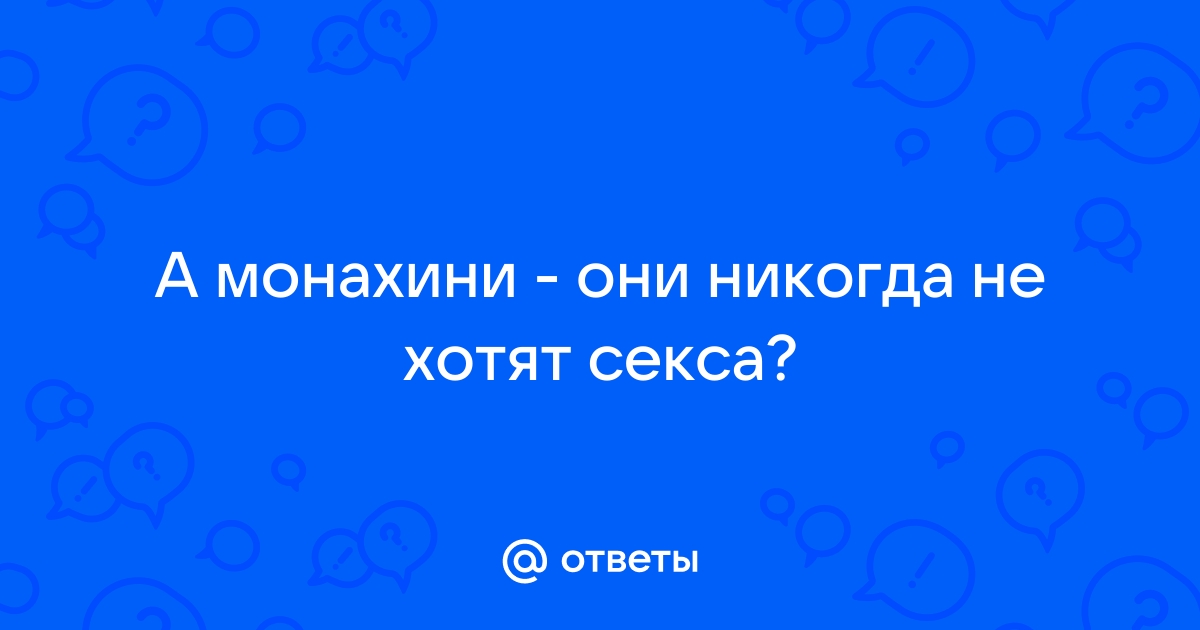 «Люблю, но не хочу»: Почему муж не хочет секса или жена избегает близости