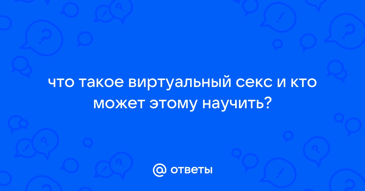 Предложения по онлайн-обучению в области обработки