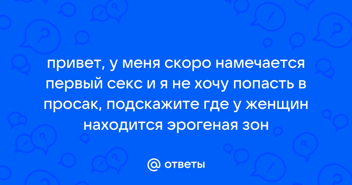 Попал в просак. Смотреть попал в просак онлайн