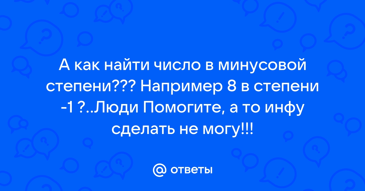 Как провести минусовой акт в 1с