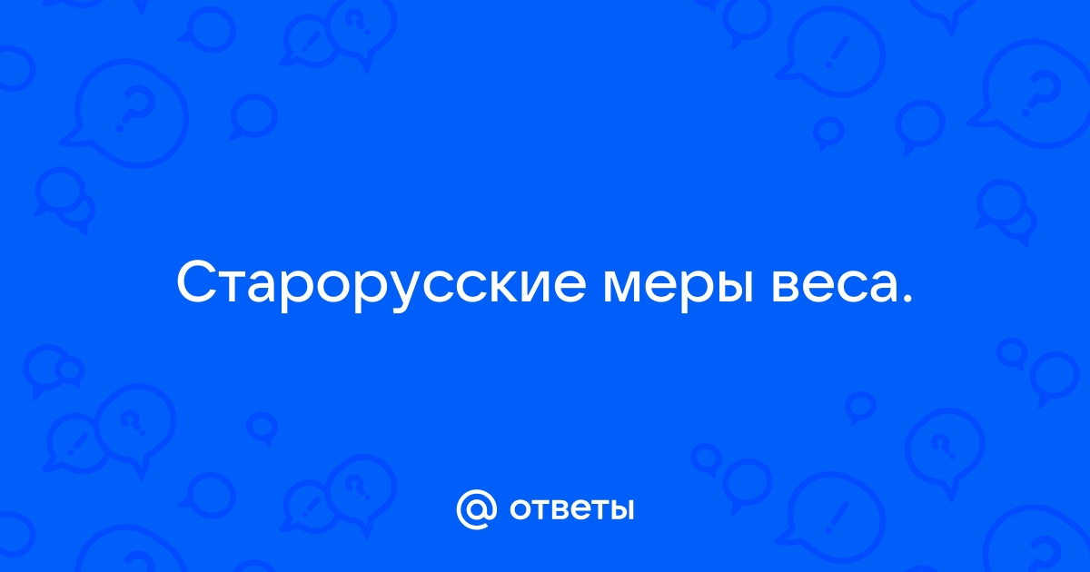 Летучие водородные соединения | torextula.ru