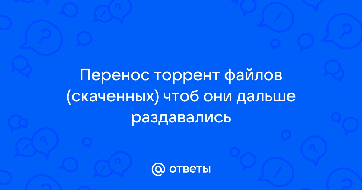 Файл пресет неверного типа пресет что делать