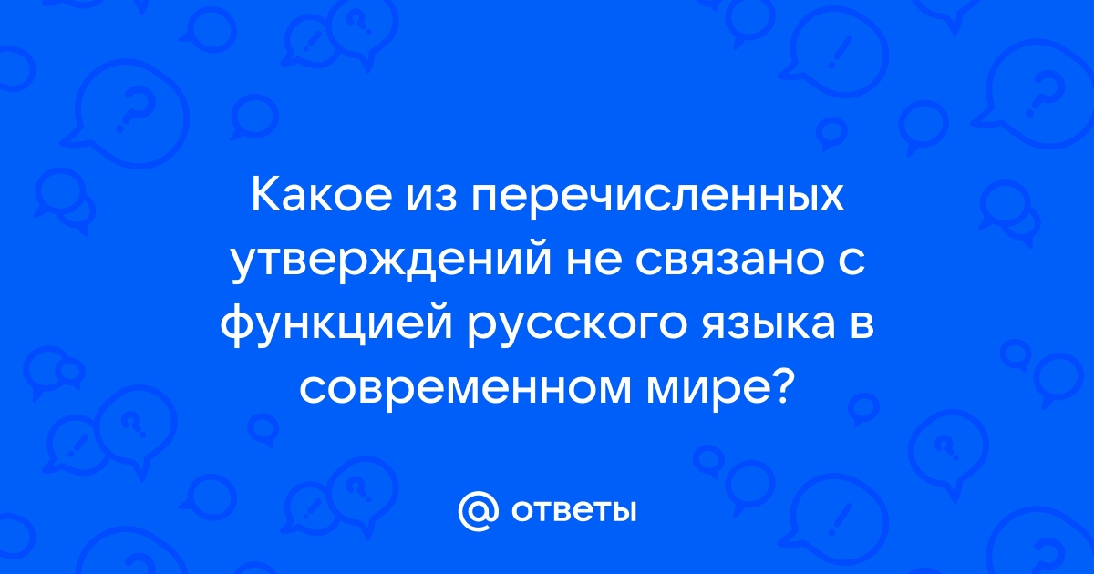 Какое из перечисленных приложений обладает функцией видеозвонков