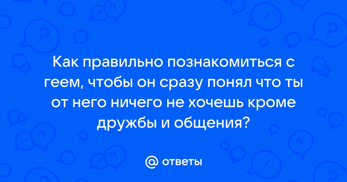 Добавить анкету