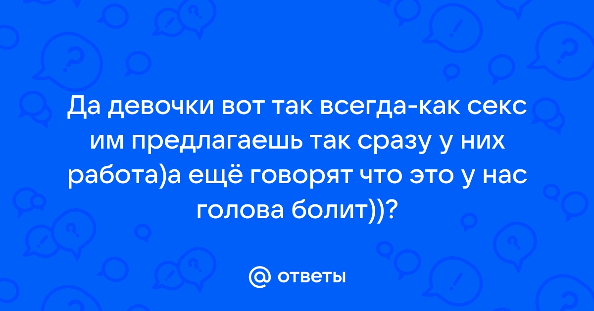 Подслушано — анонимные секреты, откровения и жизненные истории