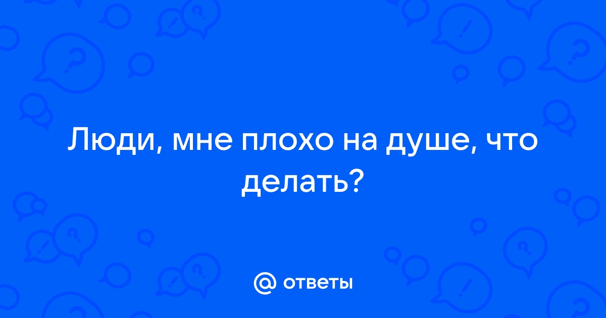 «Не могу никого полюбить»: что делать, если это про вас