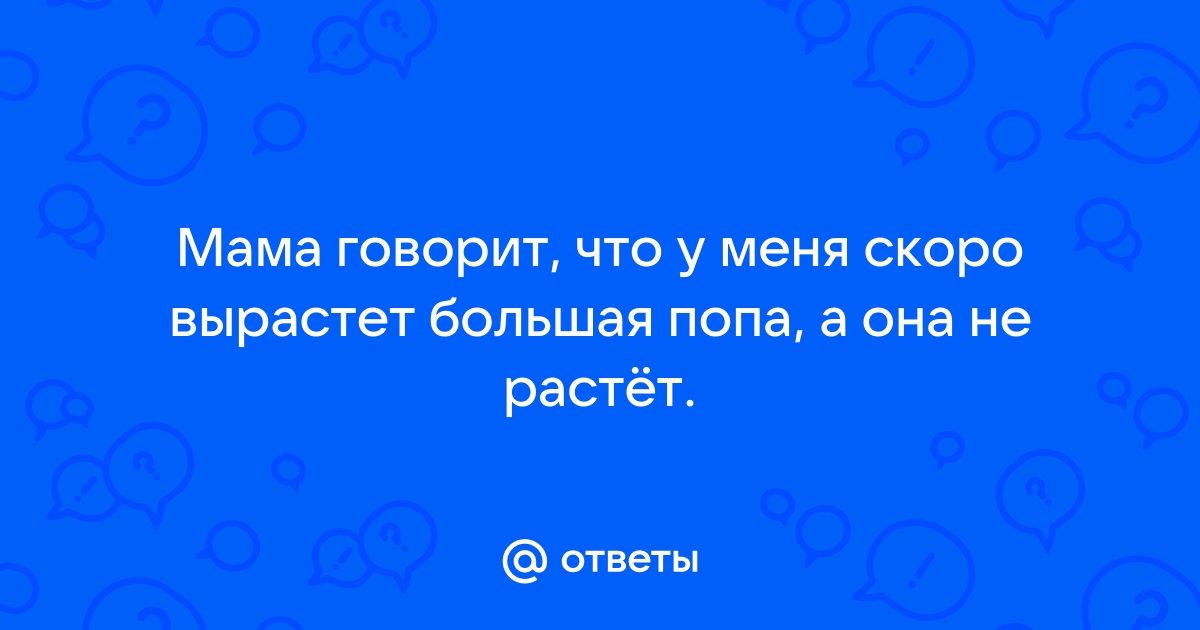 Мама и малыш: Юбка для большой попы - купить по выгодной цене в интернет-магазине | AliExpress