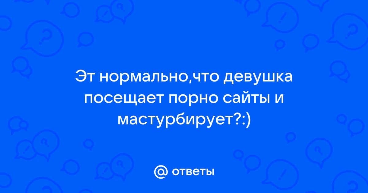 Кто и зачем посещает магазины для взрослых