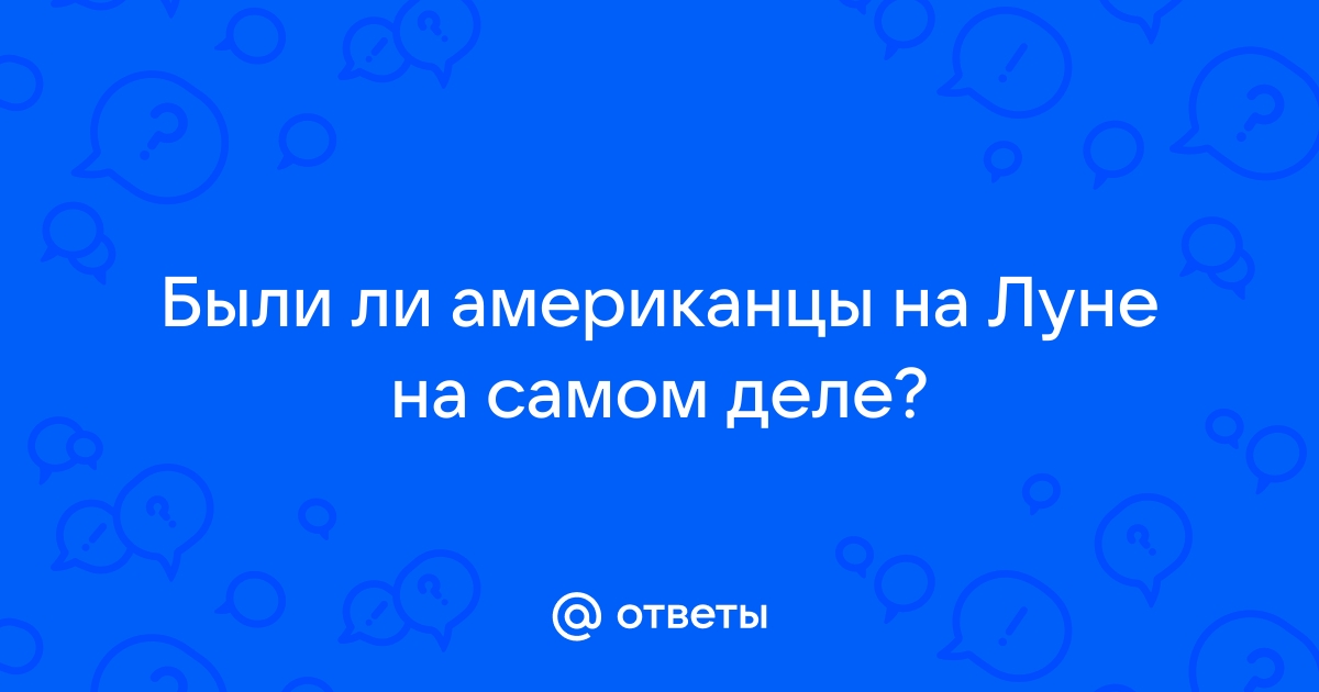 otvet.mail.ru