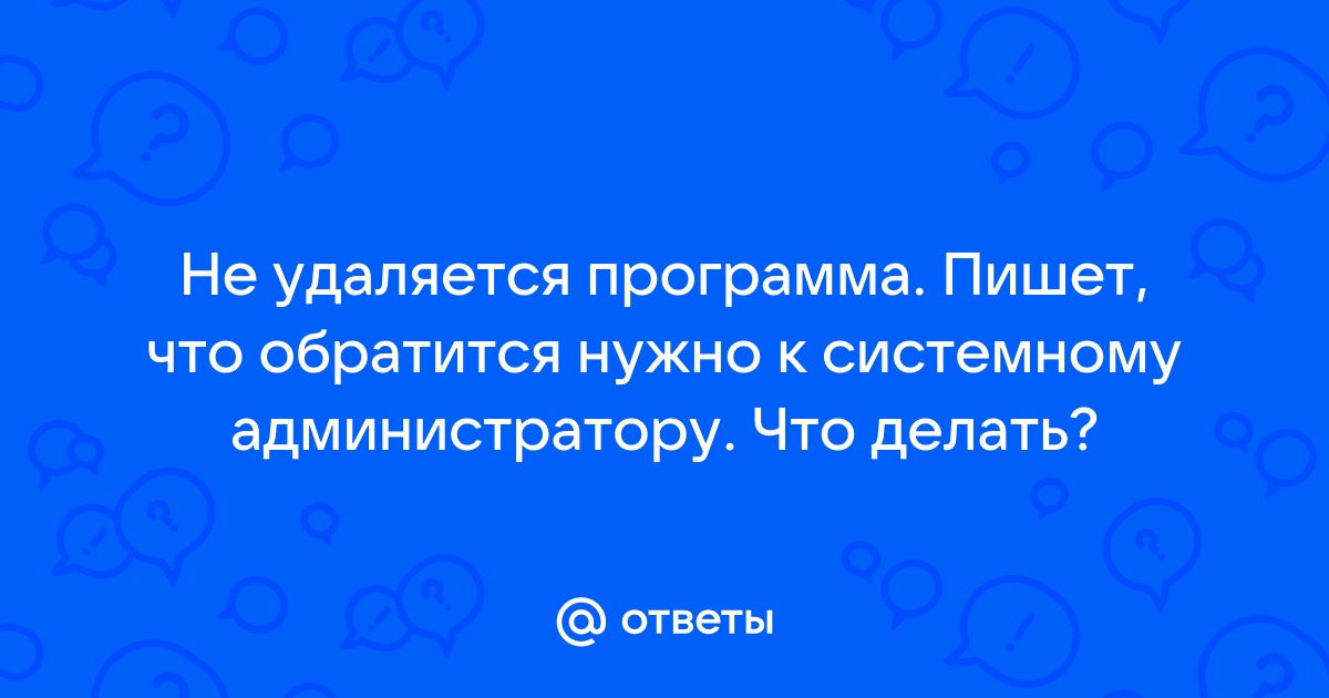 Что можно делать без согласия автора копировать компьютерные программы