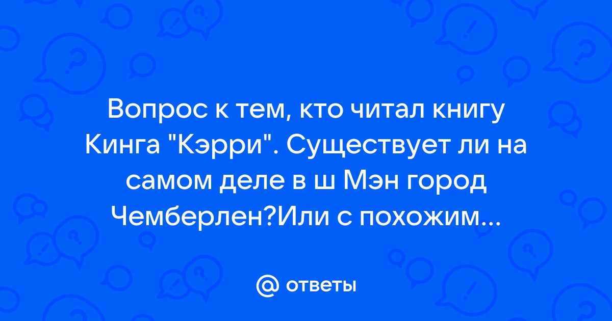 Как правильно написать кэш энд кэрри или кеш энд керри