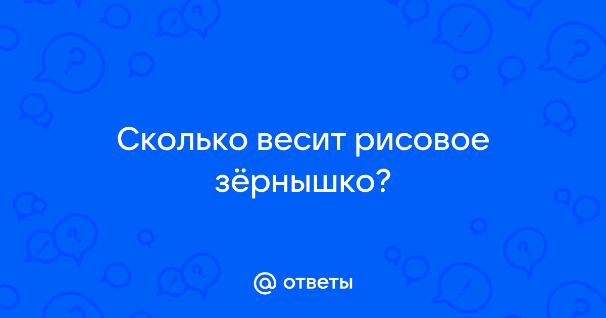 Вы точно человек?