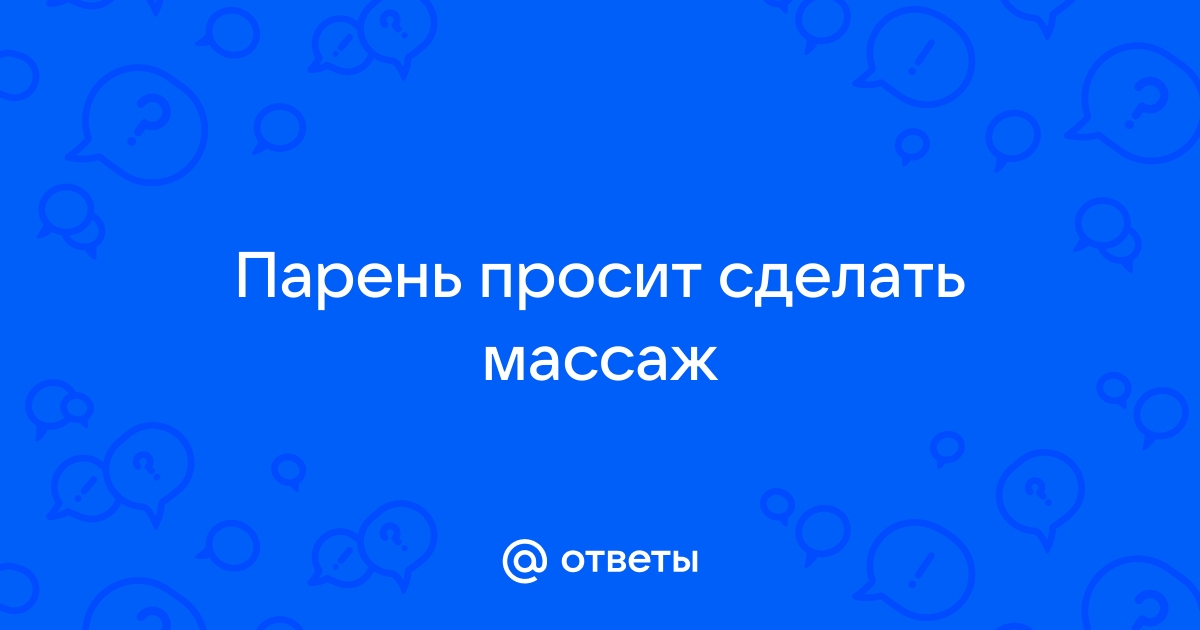 Тайский ойл-массаж: что это и как его делают