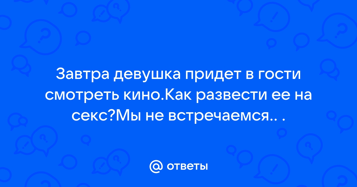 Шедевры Кино | Фильмы | | Новые Фильмы | Все новинки кино уже у нас!🎬 | ВКонтакте