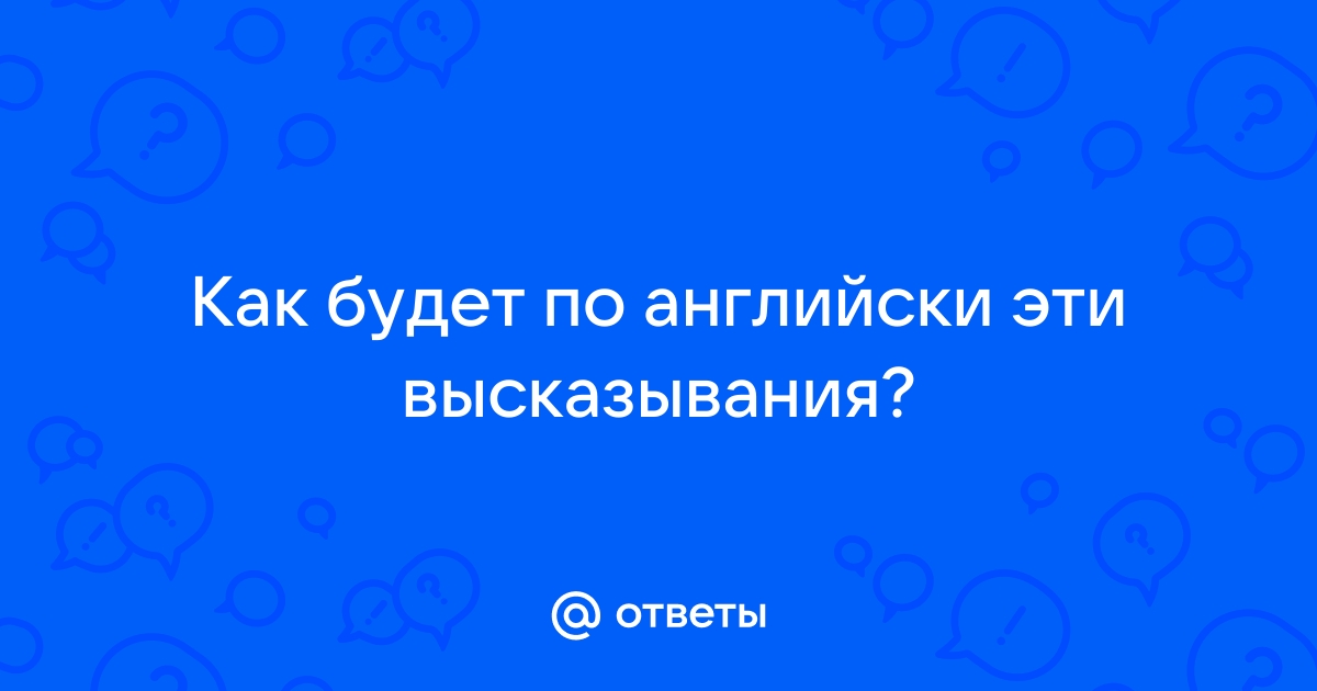 Как будет по английски компьютерный кружок