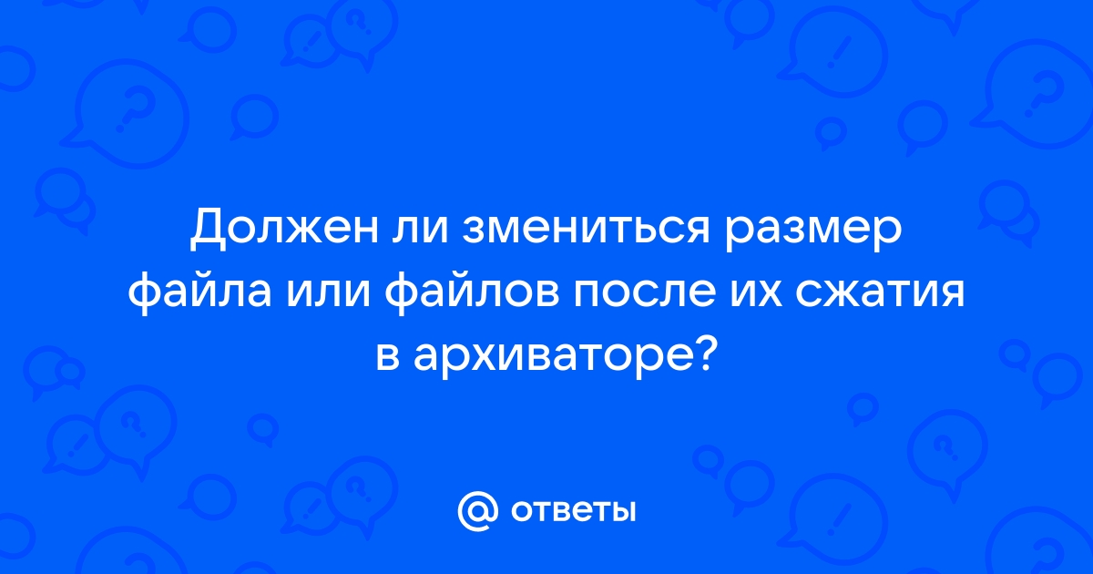 Размер файла не должен превышать 1 мб