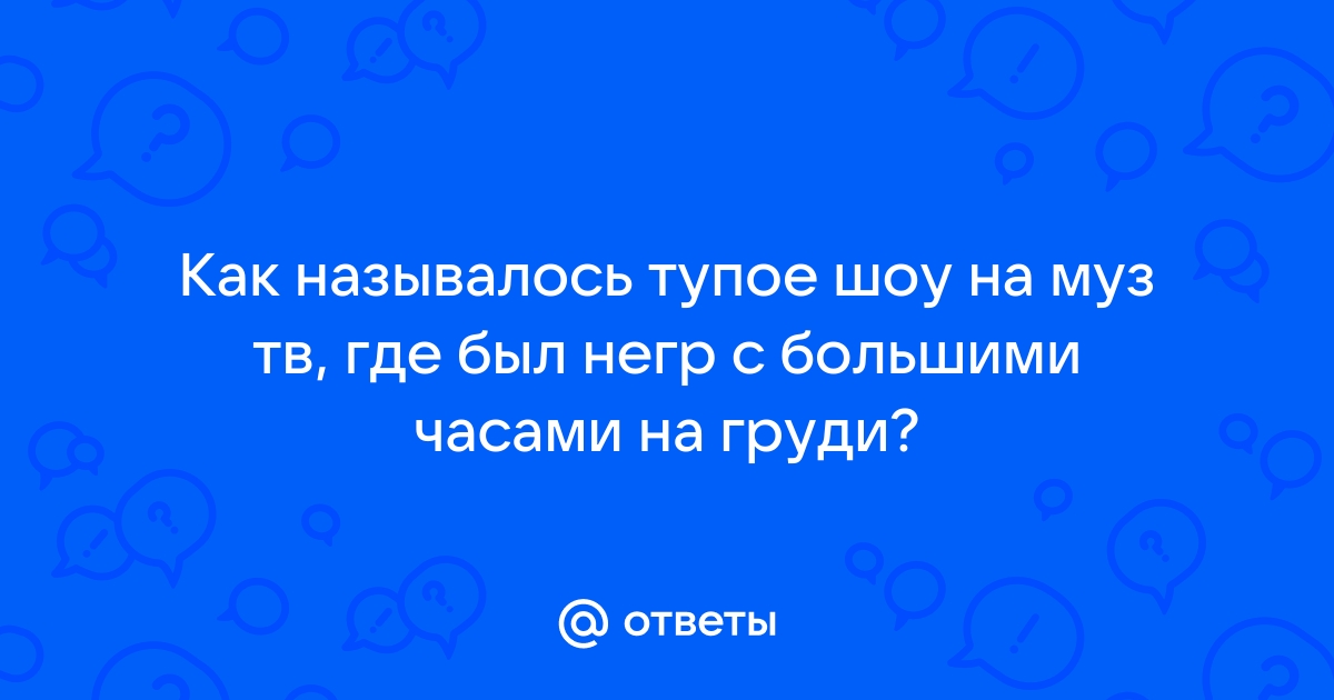 ​Lil Nas X «Old Town Road»: клип на один из главных хитов года | dimapk.ru