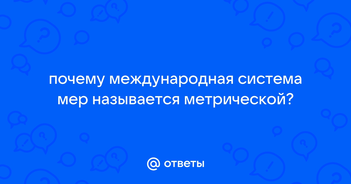 Вы точно человек?