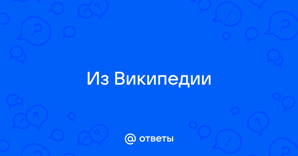 Вилкой не есть вітебск приложение