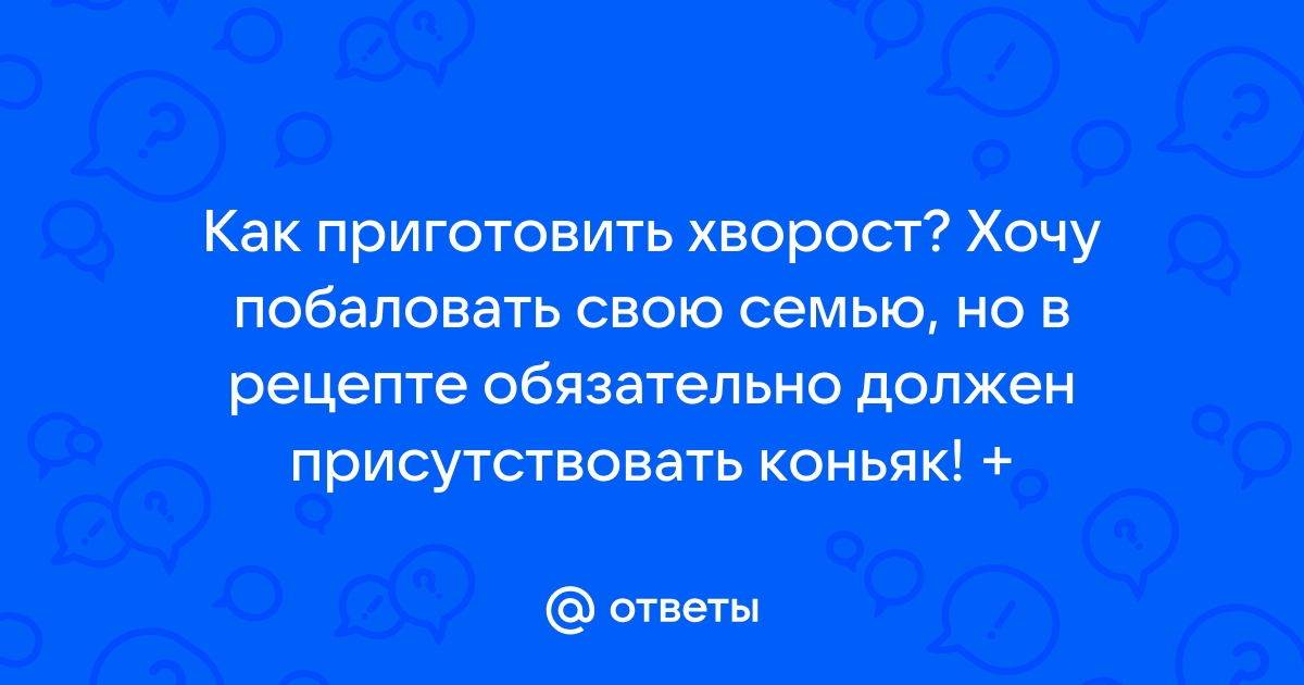 Хворост на коньяке - пошаговый рецепт с фото на teaside.ru