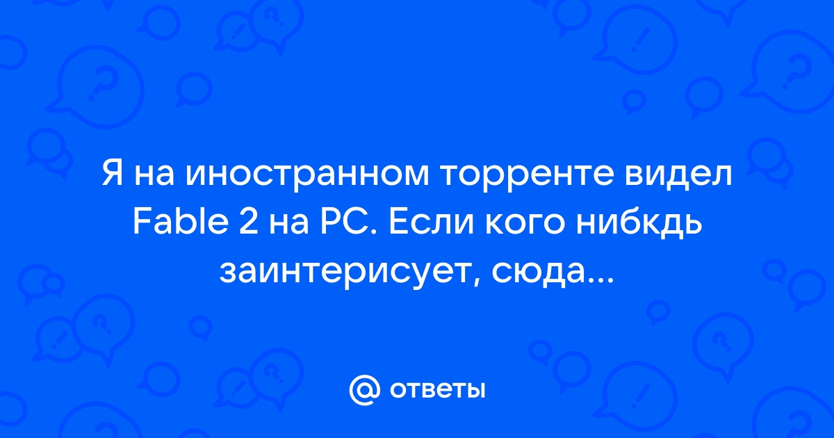 Торрент нет фреймворк 3 5