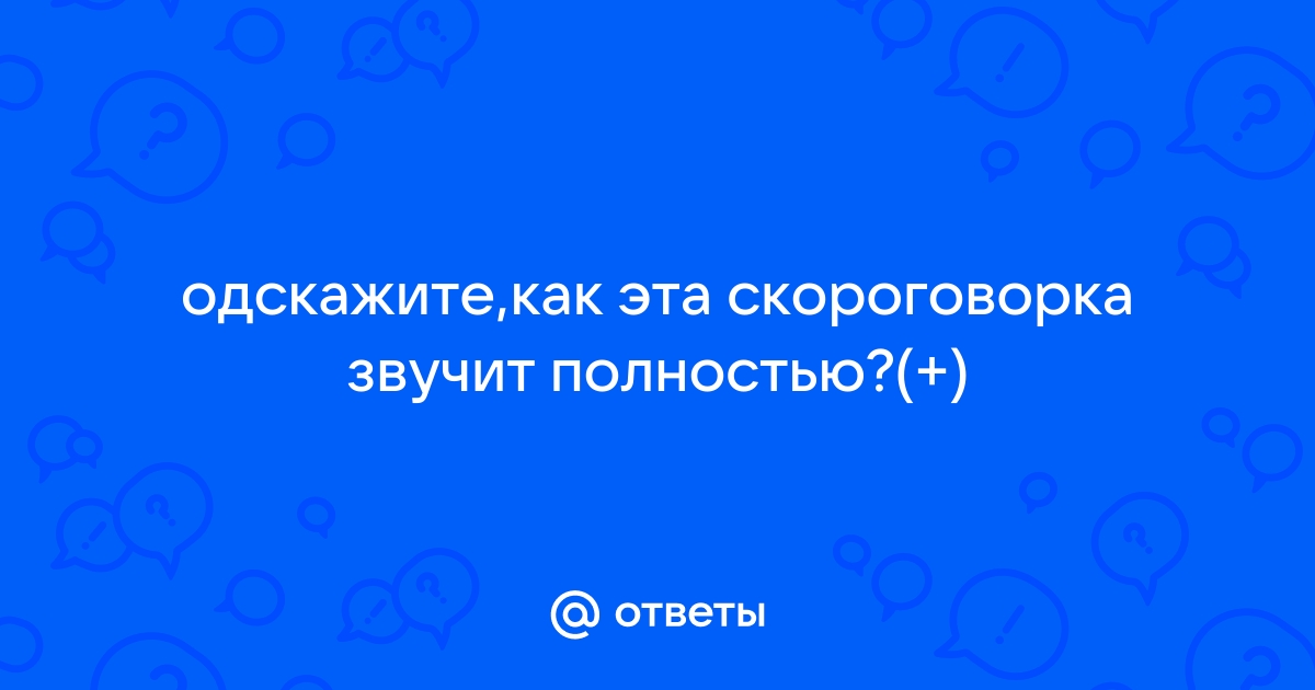 ‎‎Четыре чертенка — керамический пальчиковый театр