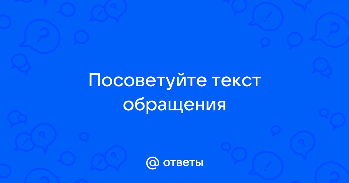 Помогите в поисках картинки? =)