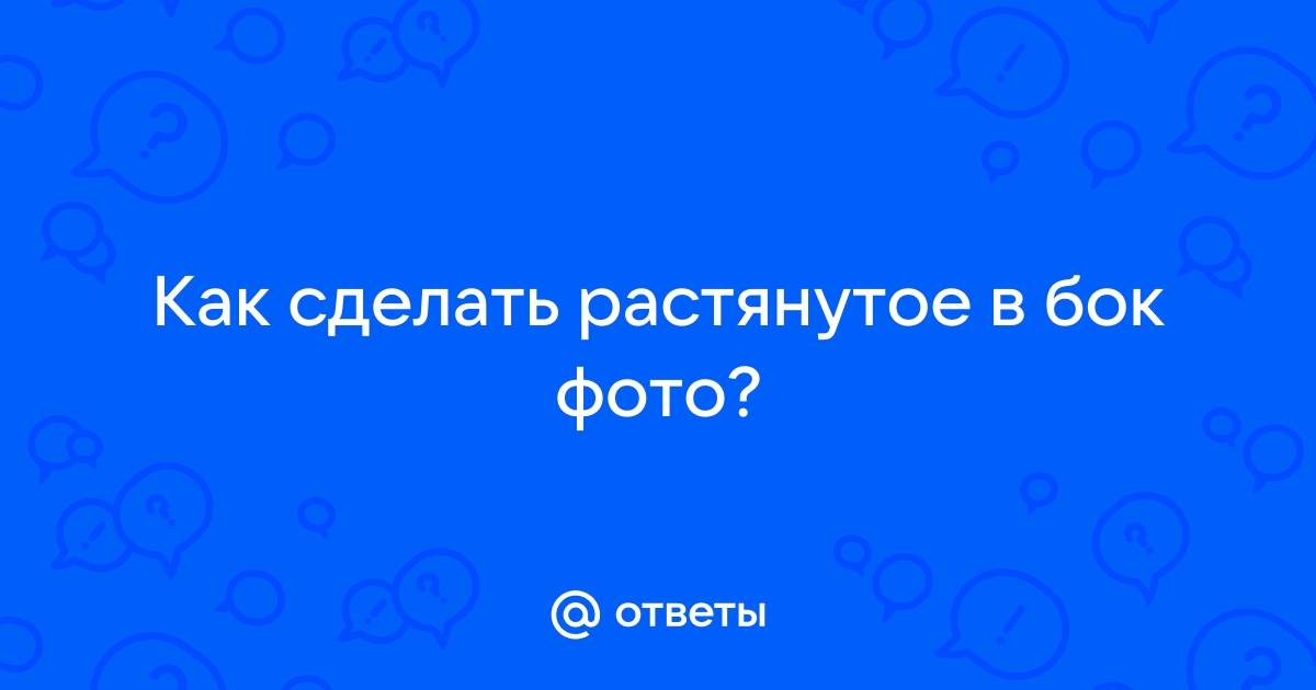 Как повернуть фото в телефоне: пошаговая инструкция