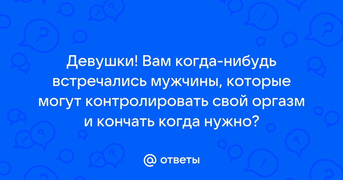 Давай сделаем ЭТО не так быстро! | Он-Лайн Клиник | Медицинский центр в Красноярске