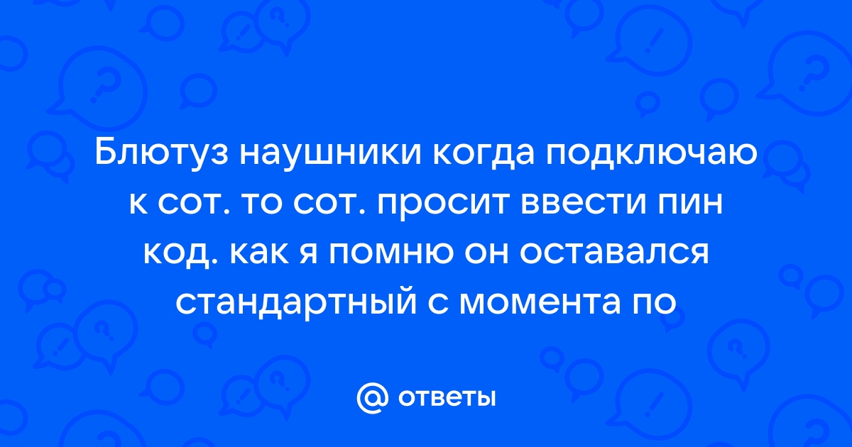 Почему вк просит ввести код с картинки