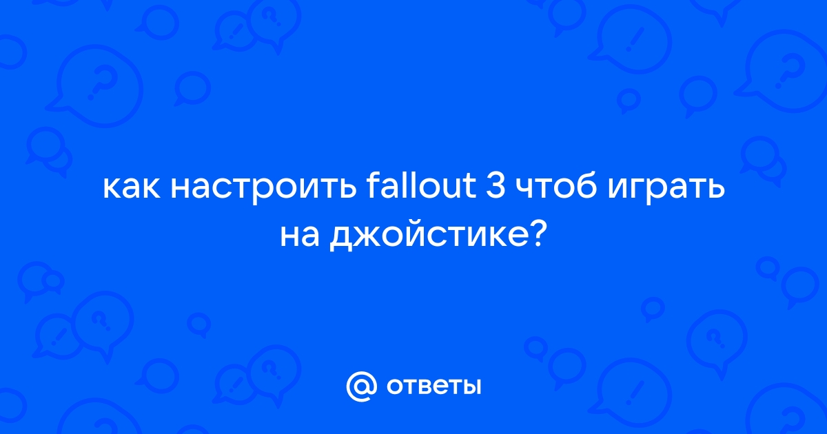 Как настроить юфс 4 на двоих