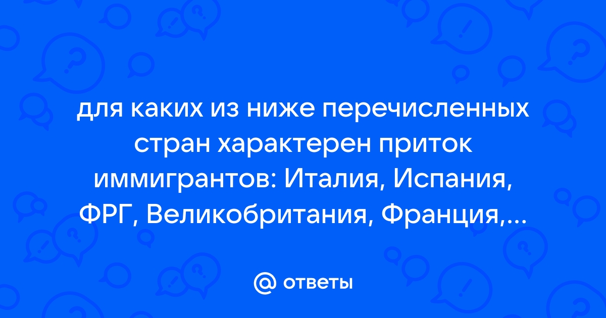 Демографическая ситуация в США: новые тенденции - Перспективы