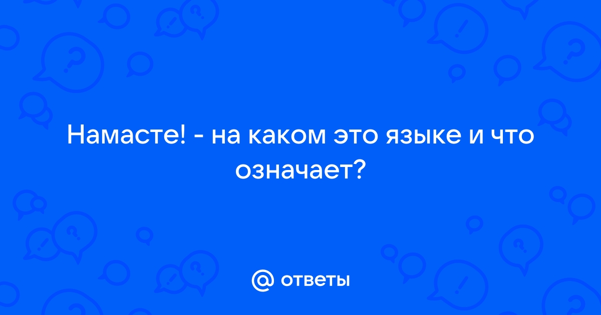 Узнать на каком языке написано по фото