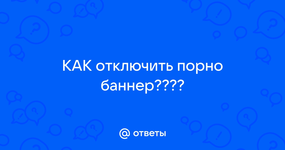 Платные подписки на телефоне: как проверить и отключить