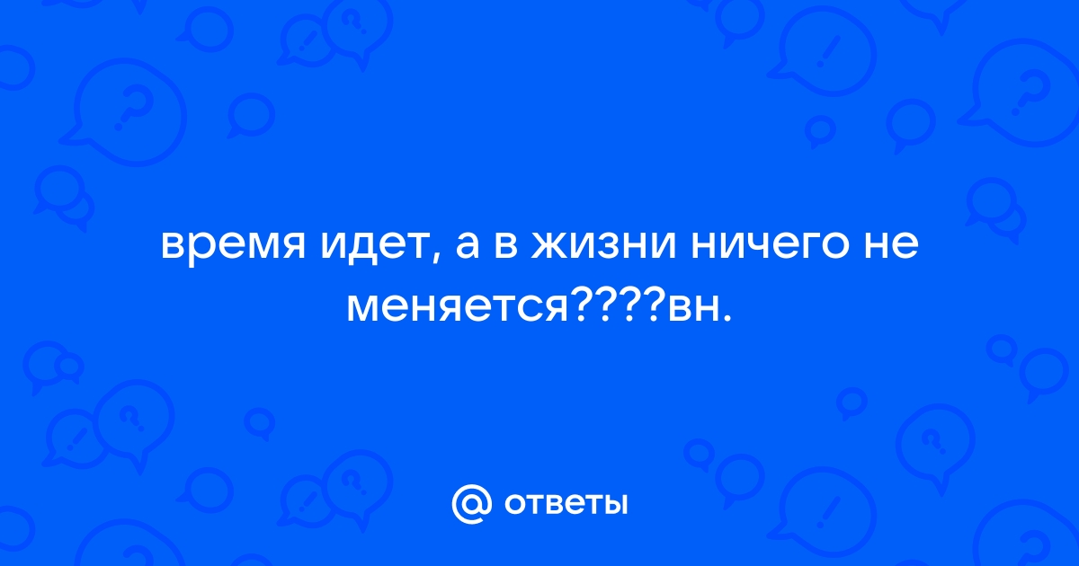 День сурка: почему ваша жизнь не меняется к лучшему, объясняет психолог Лабковский | DOCTORPITER