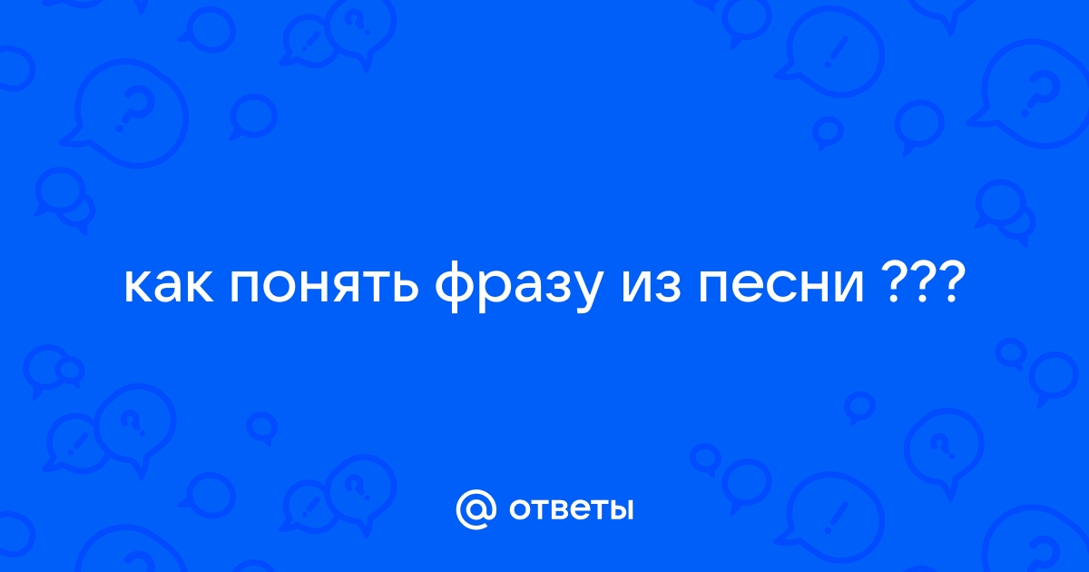 5 приложений, которые найдут для вас тексты песен - Лайфхакер