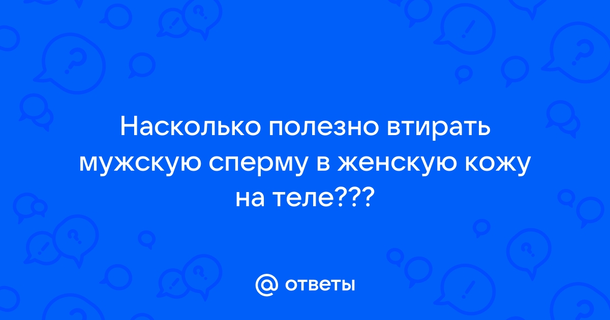 Эзофагогастродуоденоскопия (ЭГДС): подготовка