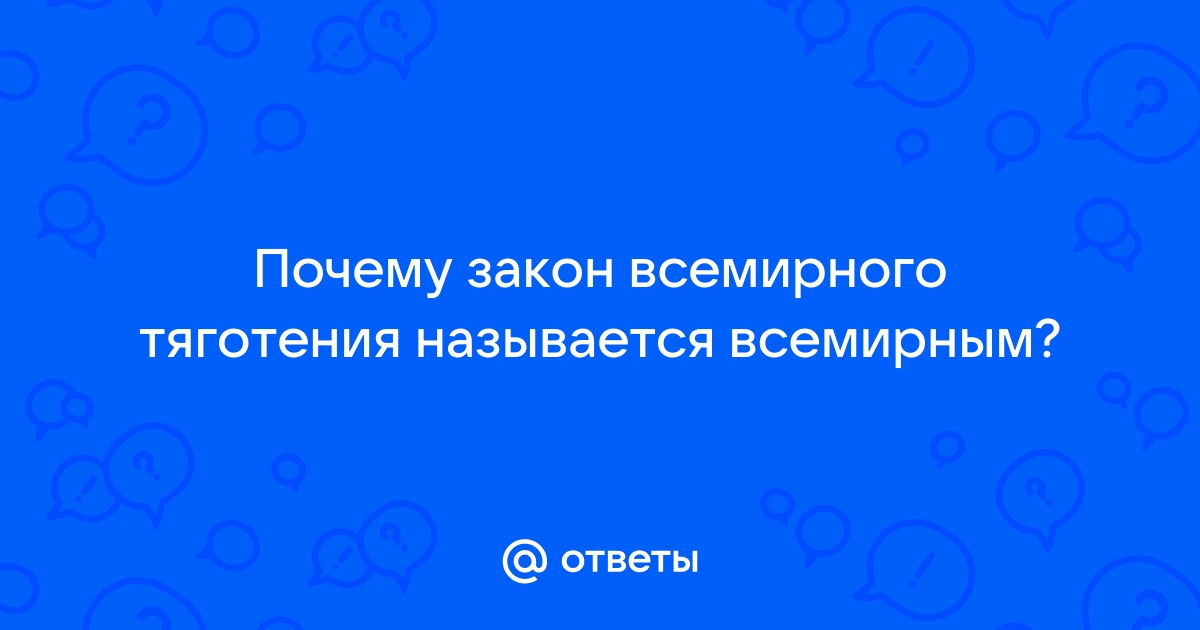 Больше не показывать на андроид