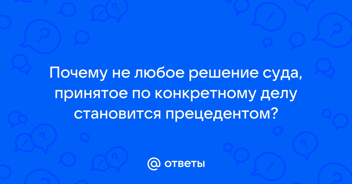 Судебный департамент при Верховном Суде Российской Федерации