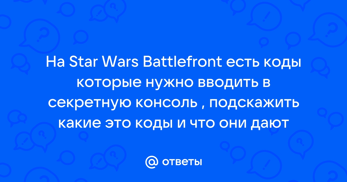 Swtor ошибка при покупке подписки