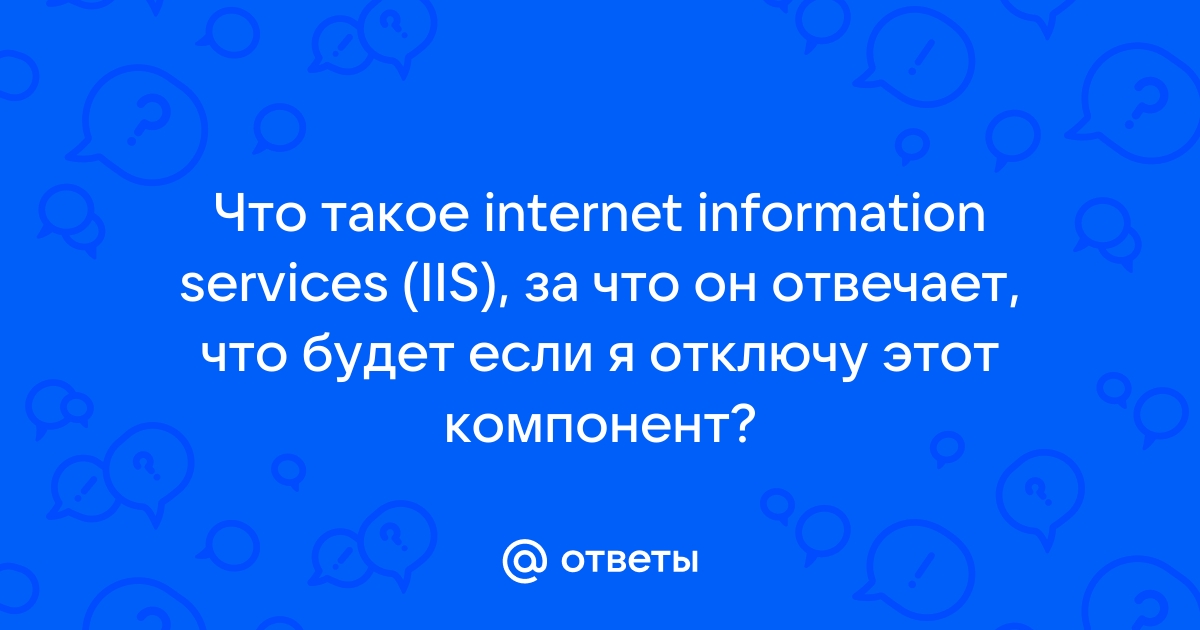 Я отключу телефон текст