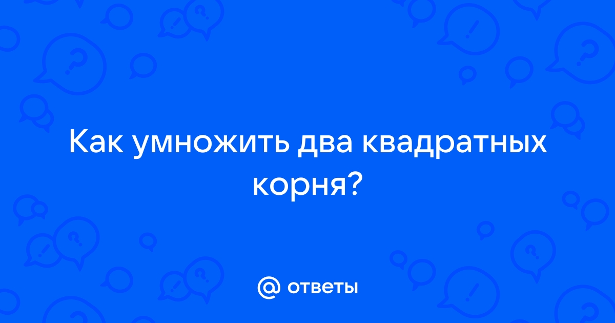 Расскажу тебе тысячу схем умножить на два сделать профит