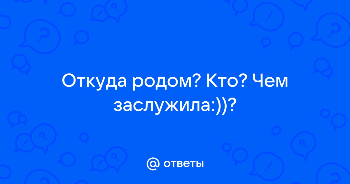 Как узнать откуда картинка