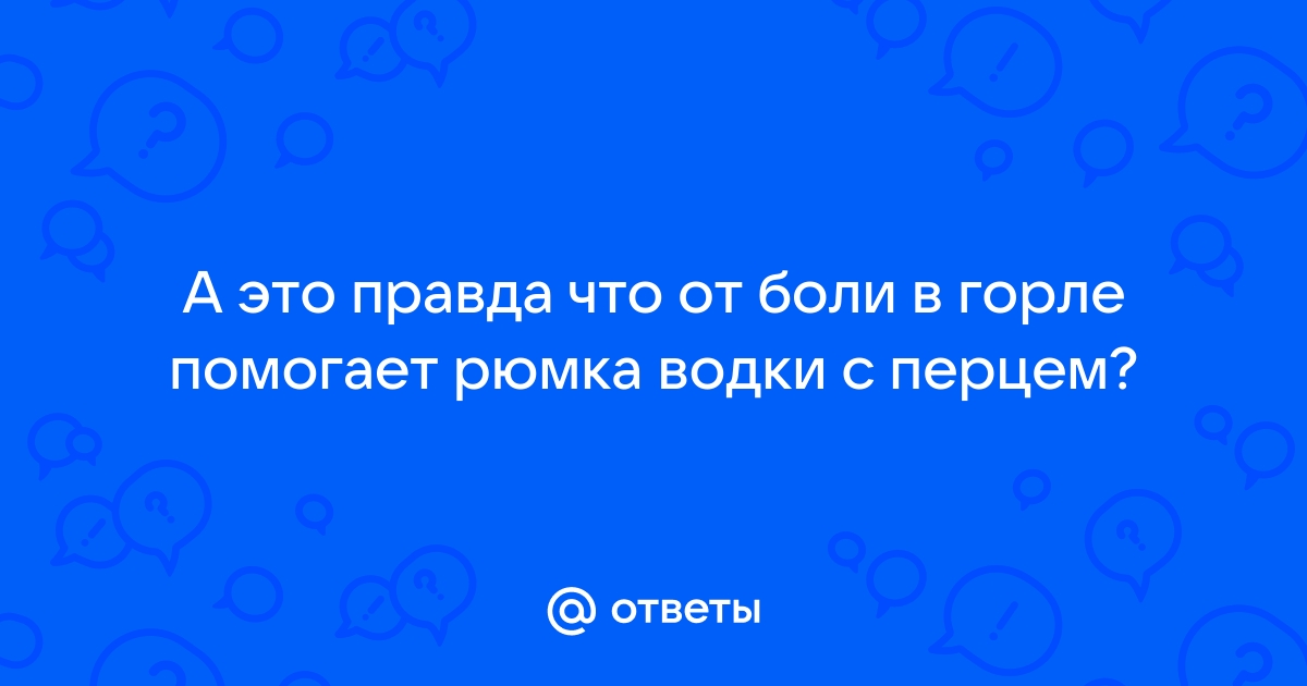 Купить, чтоб не пить: непищевое применение водки | warprem.ru