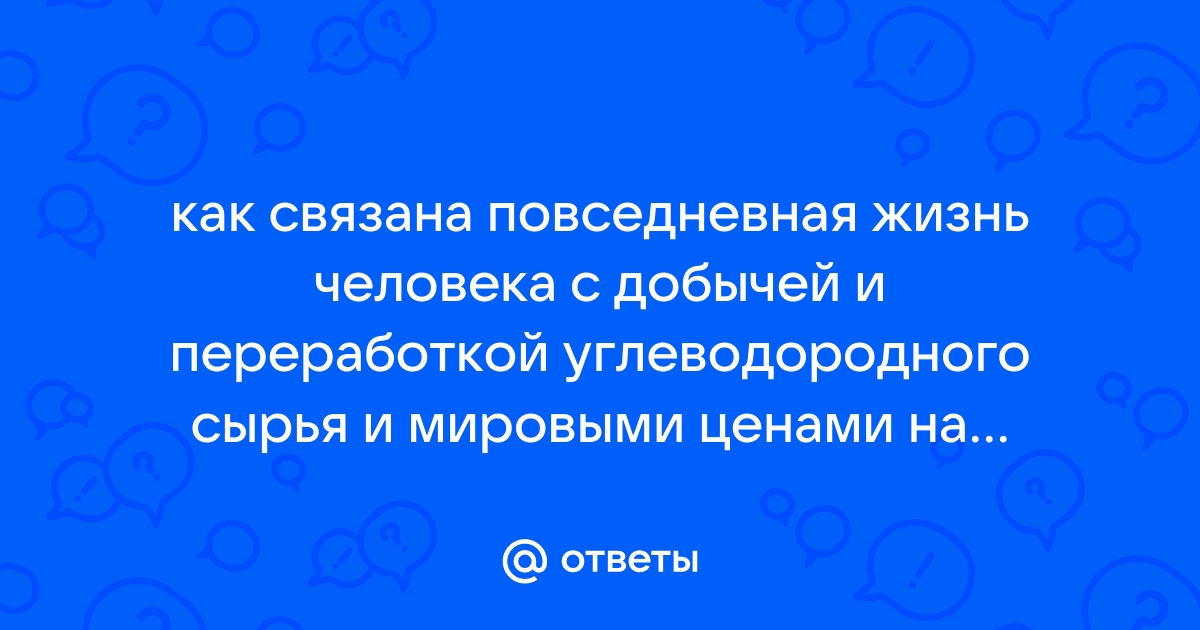 Повседневная жизнь горожан XIII-XIX вв. посада Коломны