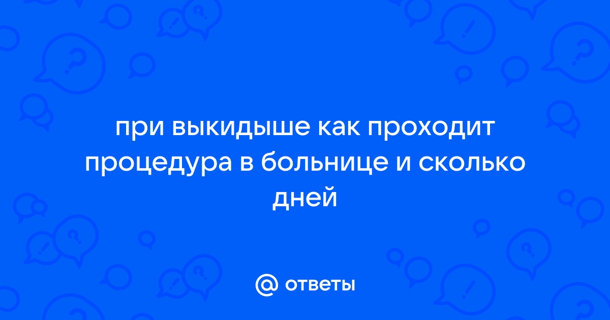 Какую регламентную процедуру необходимо проводить в 1с каждый месяц