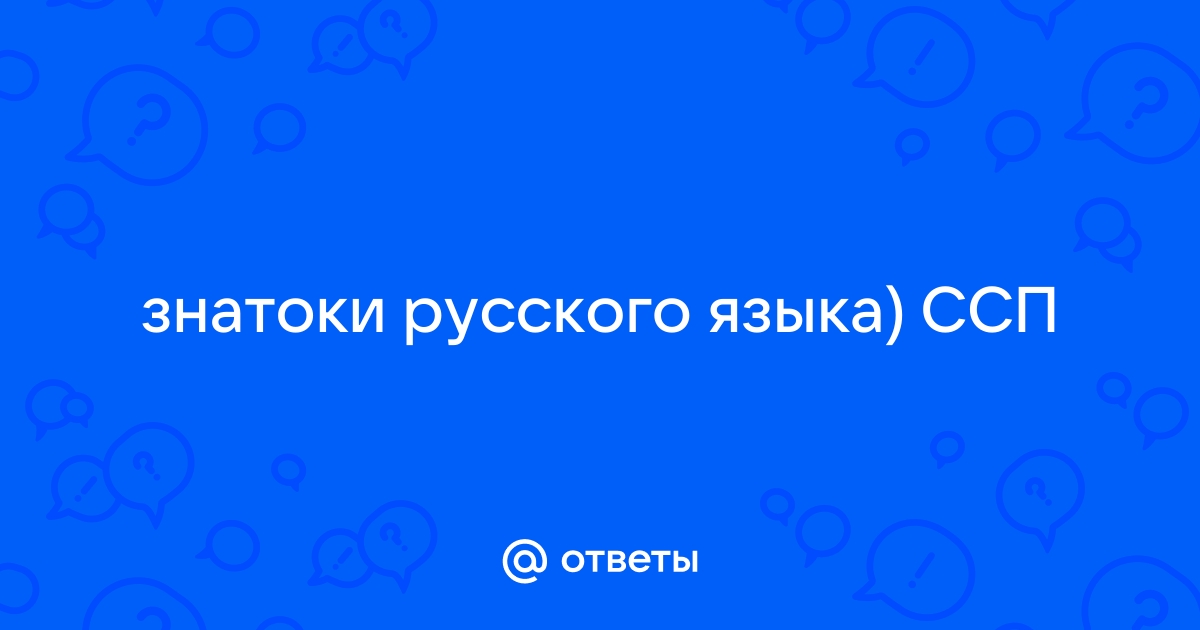 Зал настороженно безмолвствовал еще двести шагов и мы в безопасности